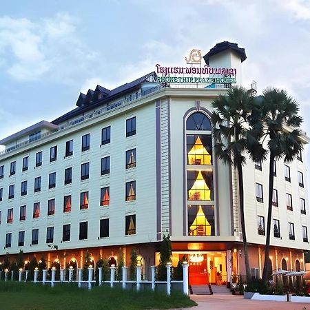 Phonethip Plaza Hotel Viêng Chăn Ngoại thất bức ảnh